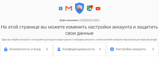 Google расширяет возможности пользователей по защите аккаунта