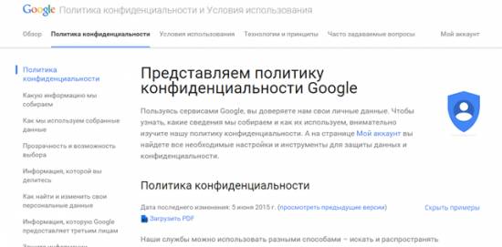 Иллюстрация к записи «Возможно ли использовать интернет без Google – замены для сервисов»