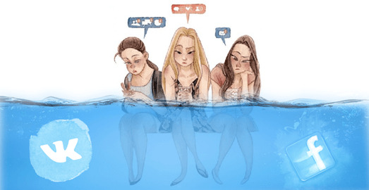 Иллюстрация к записи «Вред социальных сетей – проблема отсутствия отдыха у подростков»