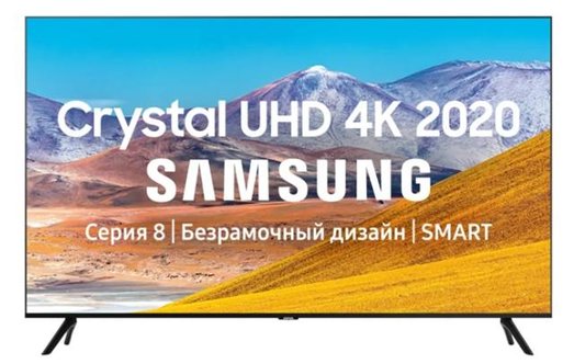 Иллюстрация к записи «Телевиозор Samsung Crystal UHD – чем удивит корейский ТВ»