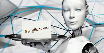 Иллюстрация к записи «На форуме в Давосе поговорили о влиянии роботов на экономику»