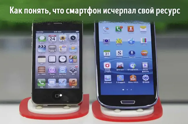 Иллюстрация к записи «Время для нового смартфона: руководство по замене устройства»