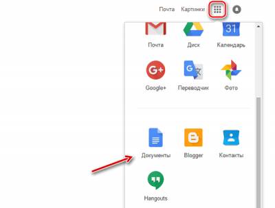 Иллюстрация к записи «Сможет ли Google заменить приложение Microsoft Office»