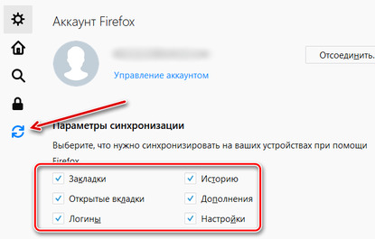Иллюстрация к записи «Максимальная конфиденциальность в Mozilla Firefox – какие настройки»