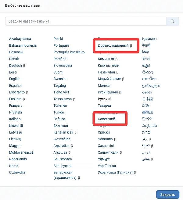 Как изменить фон личной страницы в профиле ВКонтакте