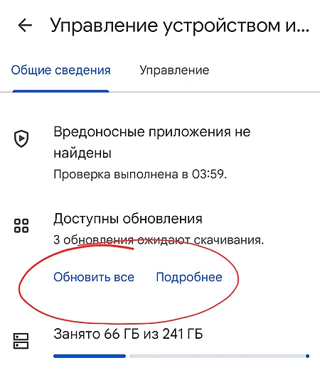 Иллюстрация к статье «Обновление приложения TikTok: как получить все новые функции»