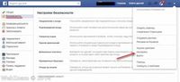 Как редактировать проверочный вопрос в профиле Facebook