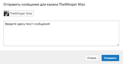 Как отправить личное сообщение в discord py