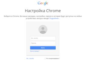 Зачем нужен отчет по совершению входа через различные браузеры в google analytics