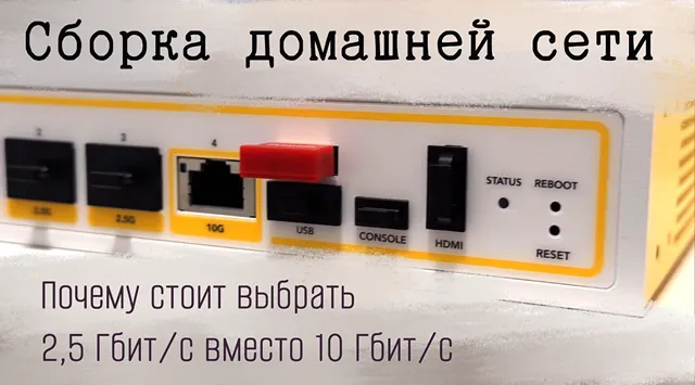 Типичный набор портов подключения к сетевому роутеру