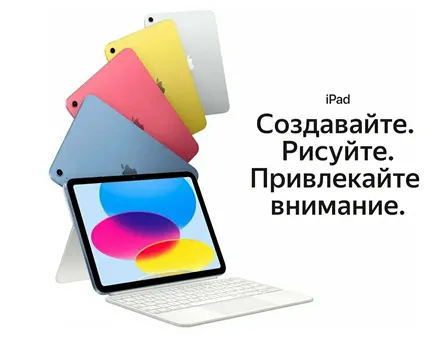 Планшет Apple iPad 11