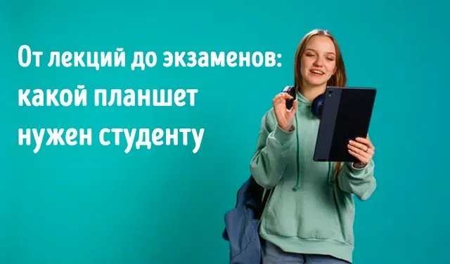 Девушка-студентка с рюкзаком использует цифровой планшет для изучения учебных записей