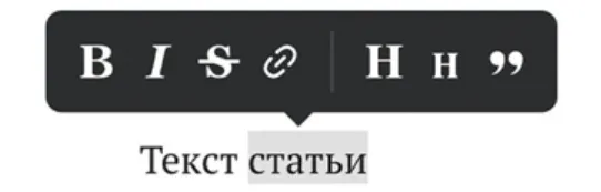 Панель форматирования текста в редакторе ВК