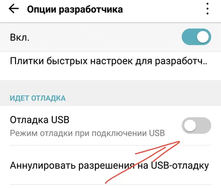 Активация опции отладки через USB на смартфоне Android