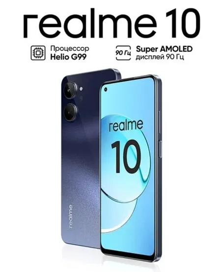 Смартфон Realme 10 с Dual nano SIM