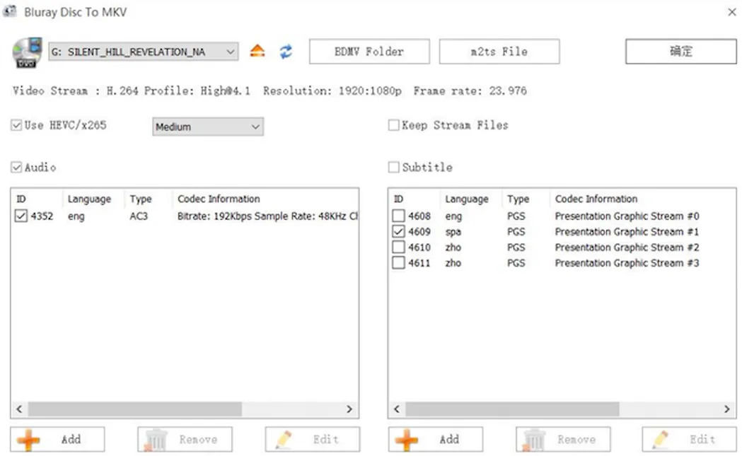 Окно конвертирования формата файлов в Format Factory