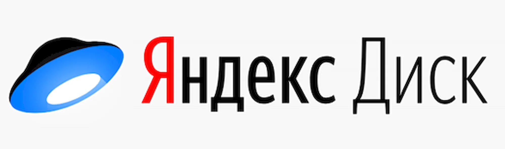 Эмблема облачного хранилища Яндекс Диск