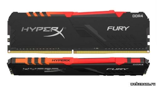 Оперативная память HyperX Fury RGB