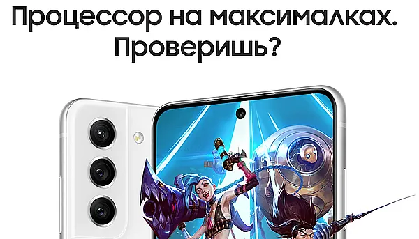 Яркие игры на смартфоне Galaxy S21 FE