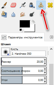 Использование инструмента Штамп в приложении GIMP