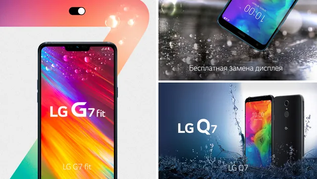 Смартфоны LG – яркое разнообразие для каждого