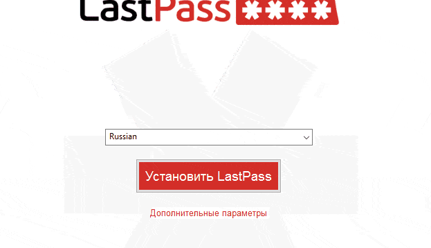 Переход к дополнительным параметрам установки LastPass